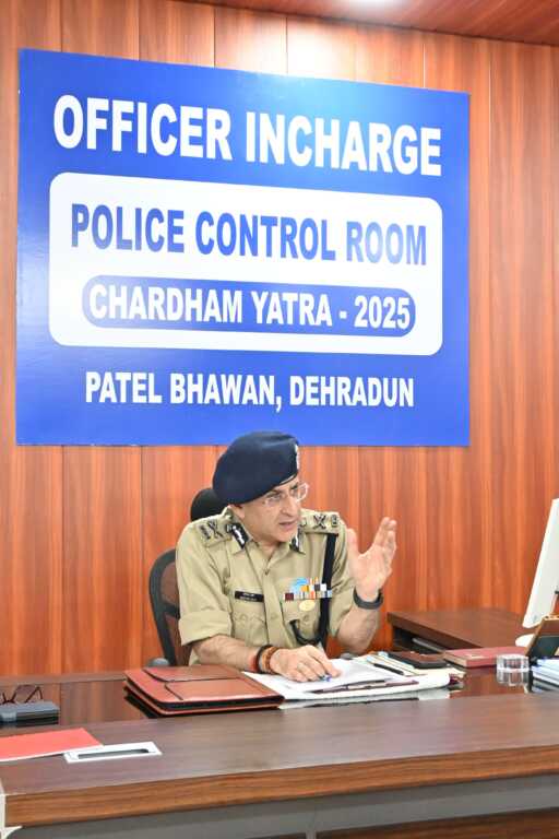 भारतीय सेना के ‘ऑपरेशन सिंदूर’ के दृष्टिगत उत्तराखंड राज्य में *पुलिस विभाग की सभी इकाइयों को high alert पर रखा गया