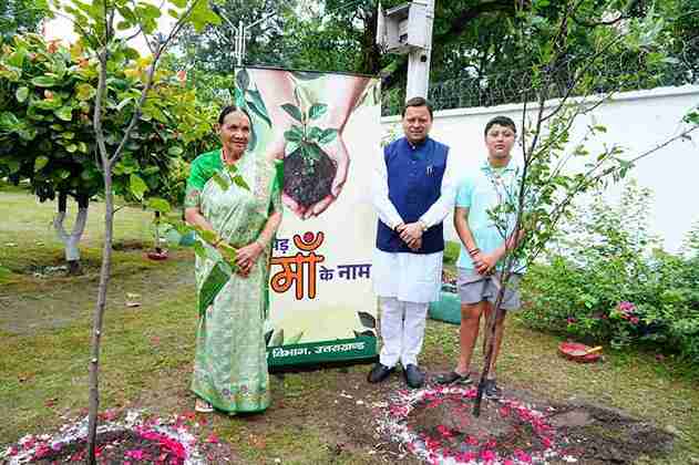 मुख्यमंत्री ने  एक पेड़ मां के नाम अभियान के अन्तर्गत अपनी माताजी के साथ किया पौधारोपण
