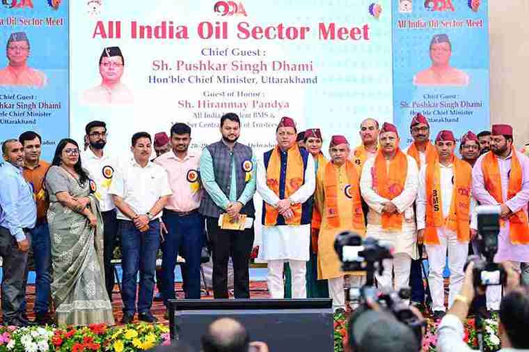 देहरादून: ऑल इंडिया ऑयल सेक्टर मीट में बोले सीएम धामी, ग्रीन एनर्जी और ऊर्जा हब पर जोर