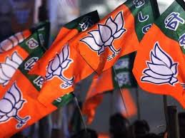 भाजपा प्रदेश अध्यक्ष और राष्ट्रीय परिषद चुनाव की अधिसूचना जारी, आज नामांकन प्रक्रिया पूरी होगी