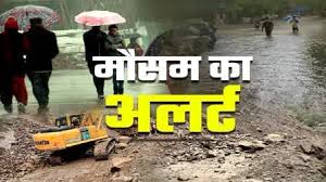 उत्तराखंड में भारी बारिश का रेड अलर्ट, सभी जिलों में आपदा प्रबंधन के निर्देश