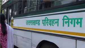 परिवहन निगम के डीजीएम भूपेंद्र कुमार के खिलाफ दर्ज होगा भ्रष्टाचार का मुकदमा, सीएम ने की संस्तुति