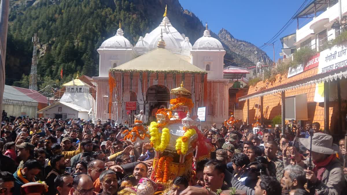 शीतकाल के लिए बंद हुये गंगोत्री धाम के कपाट, मुखबा के लिए रवाना हुई मा गंगा की डोली