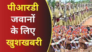 पीआरडी जवानों के लिए अच्छी खबर…वर्दी भत्ता एक हजार रुपये बढ़ा, शासनादेश जारी