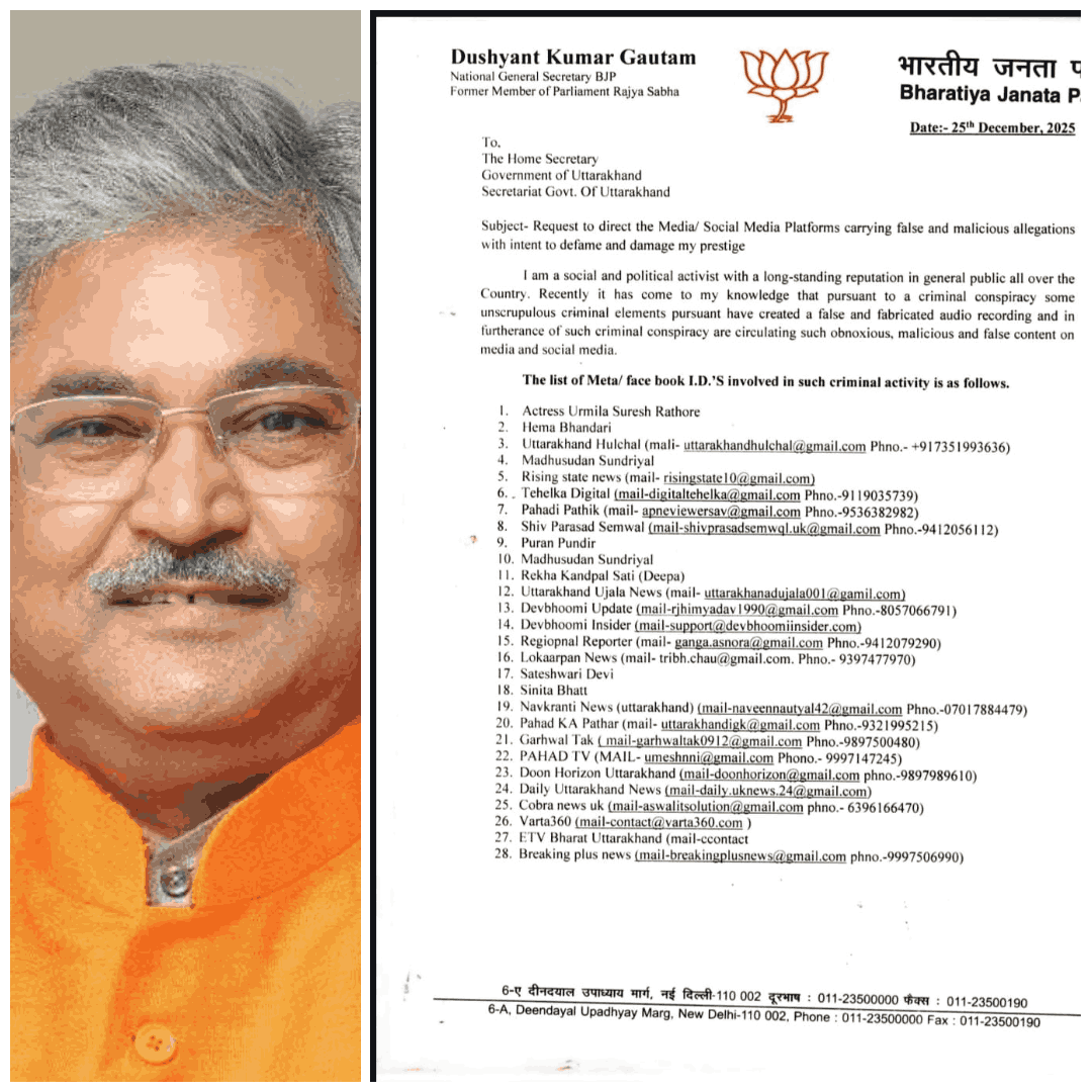 दुष्यंत गौतम बोले, मेरे विरुद्ध हो रही आपराधिक साजिश सनावर के आरोपों पर भाजपा के प्रदेश प्रभारी ने तोड़ी चुप्पी