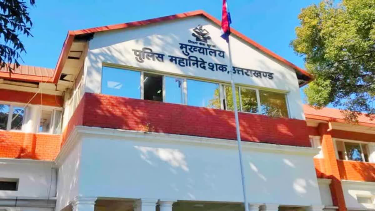 गृह विभाग ने 15 एएसपी के किए तबादले