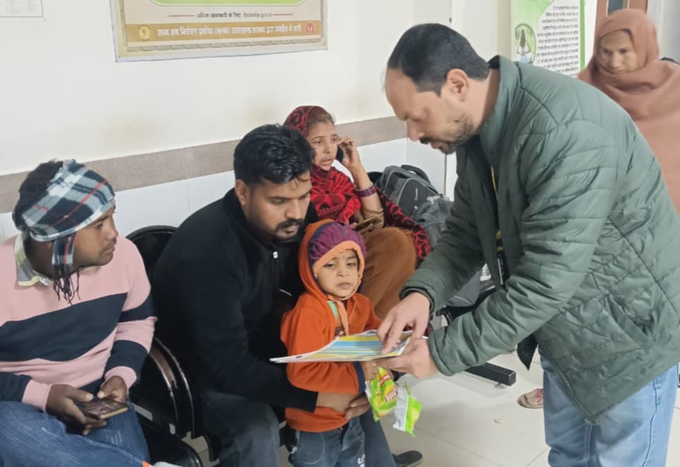 राज्य स्वास्थ्य प्राधिकरण द्वारा विभिन्न सरकारी व निजी चिकित्सा संस्थानों में चलाया गया जागरूकता अभियान