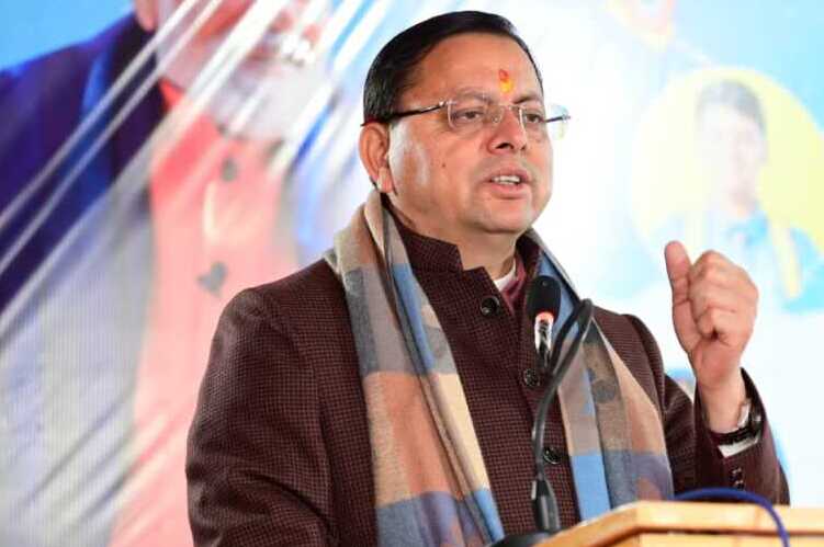 मुख्यमंत्री एकल महिला स्वरोजगार योजना शुरू