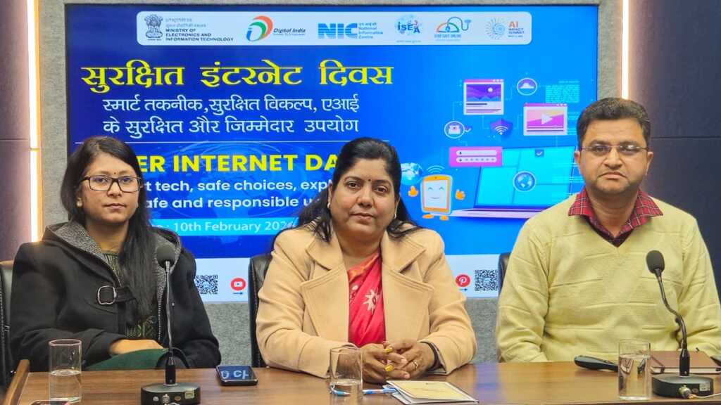 राजकीय विद्यालयों में मनाया गया सेफर इंटरनेट डे–2026