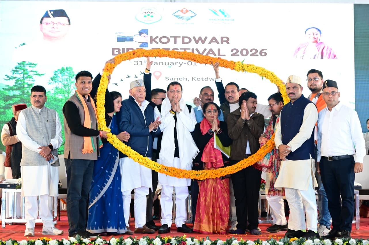 कोटद्वार में विकास और प्रकृति संरक्षण का संगम, मुख्यमंत्री ने बर्ड वॉचिंग फेस्टिवल का किया शुभारंभ
