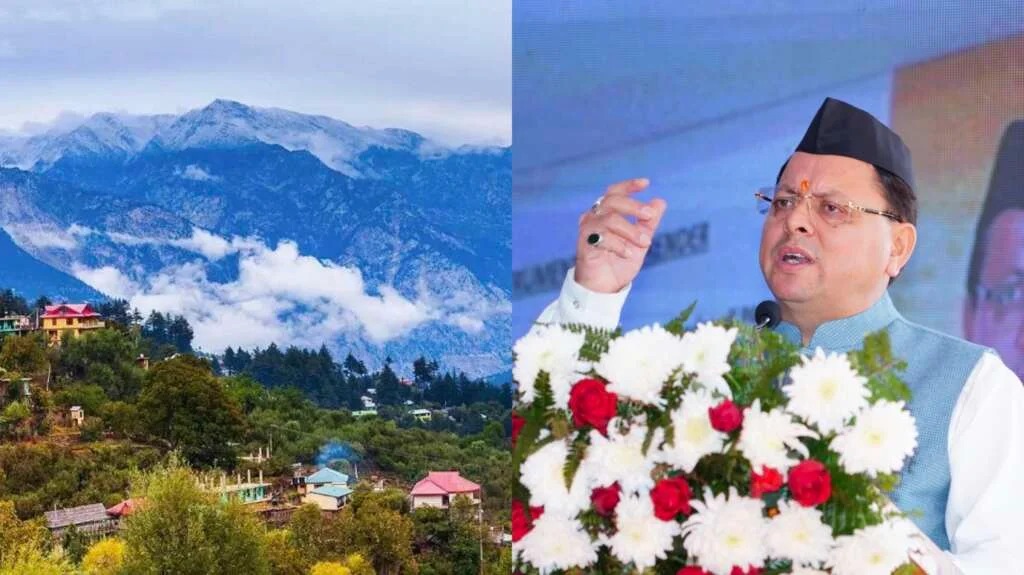 विकास और विरासत का संगम, निवेश और पर्यटन में उत्तराखंड ने रचा नया इतिहास