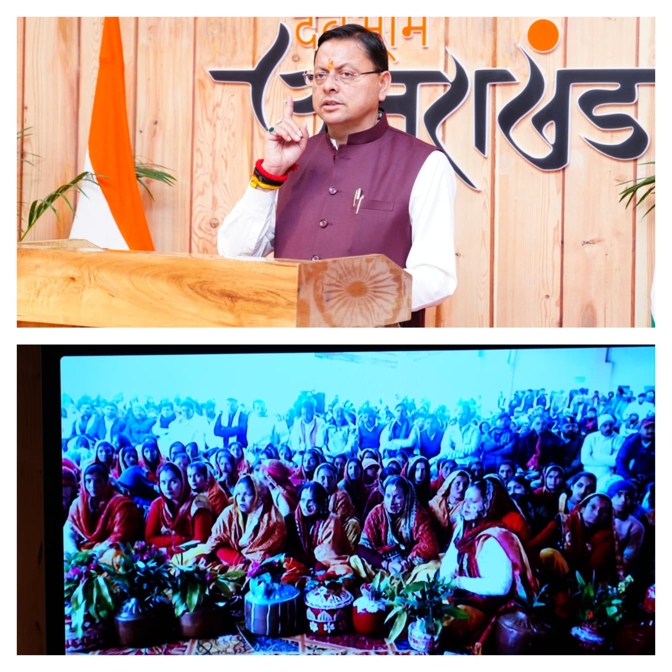 CM धामी ने वर्चुअल माध्यम से वाराही धाम पुनर्निर्माण कार्यों की शुरुआत की