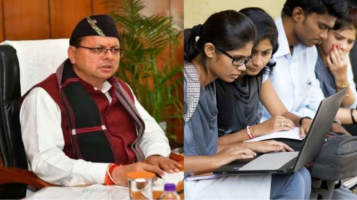 मुख्यमंत्री मेधावी छात्र प्रोत्साहन छात्रवृत्ति योजना में लाभान्वित हुए सर्वाधिक बच्चे