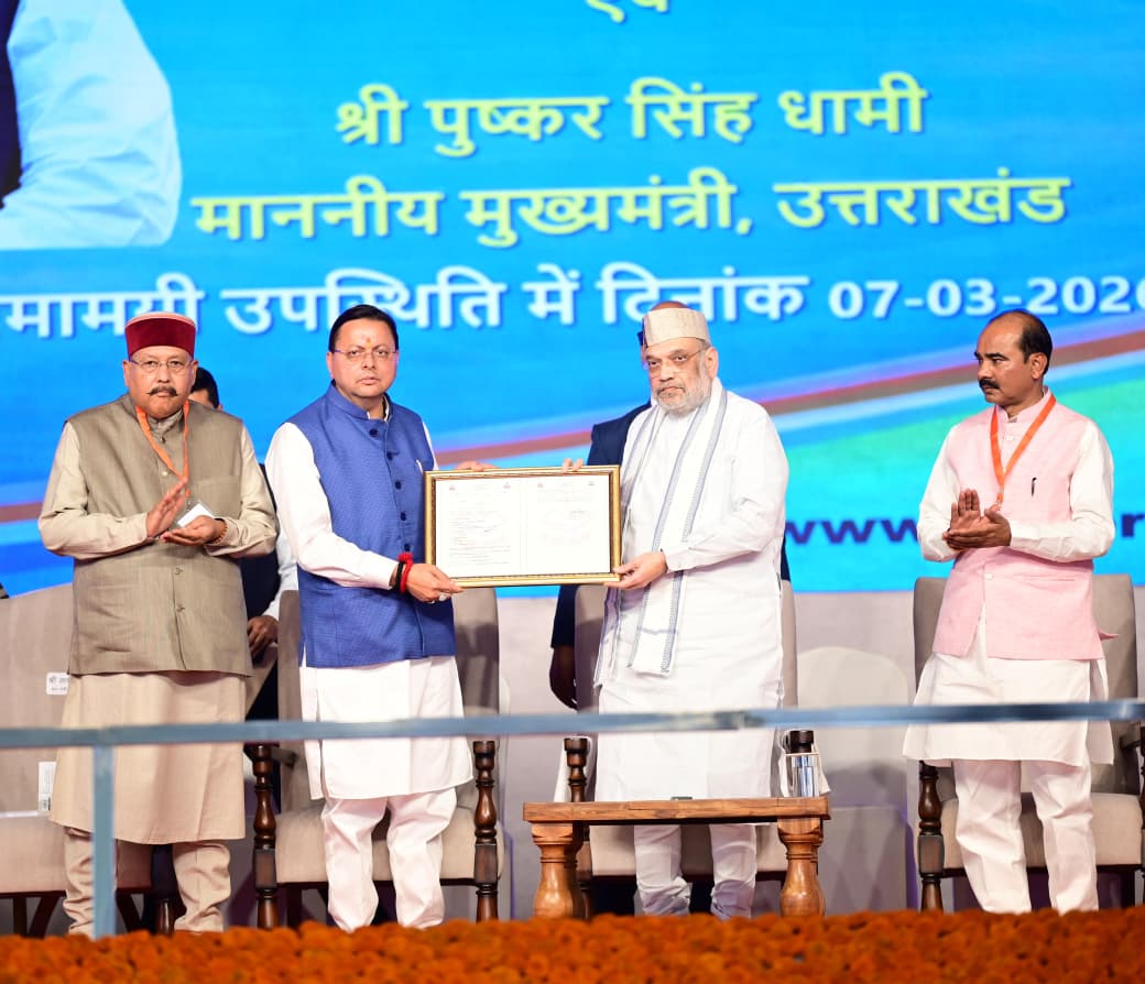 नव नियुक्त आरक्षियों को नियुक्ति पत्र, नागरिकता प्रमाणपत्र वितरण व ई-जीरो एफआईआर का शुभारंभ