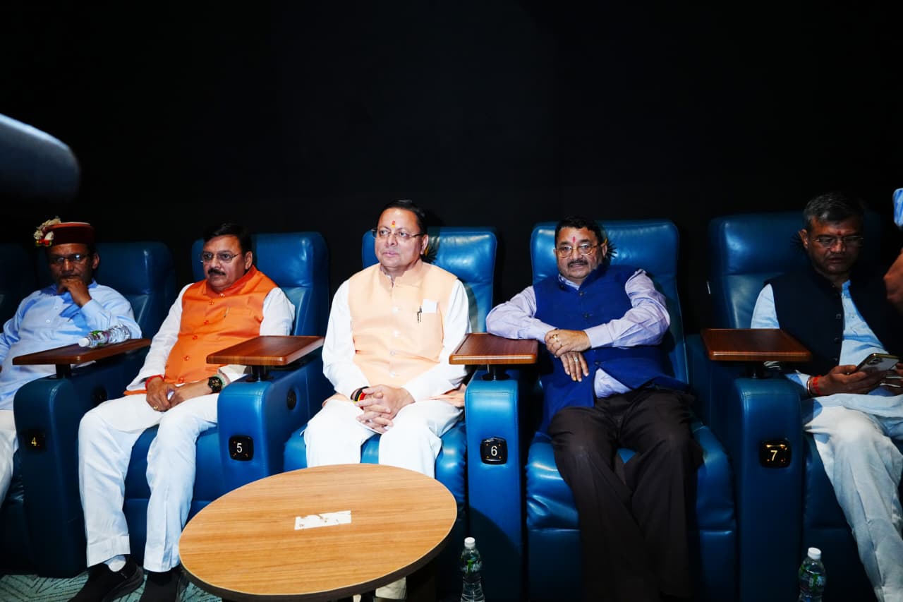 मुख्यमंत्री पुष्कर सिंह धामी ने ‘द केरल स्टोरी 2’ देखी और कहा – जागरूकता का एक शक्तिशाली माध्यम।