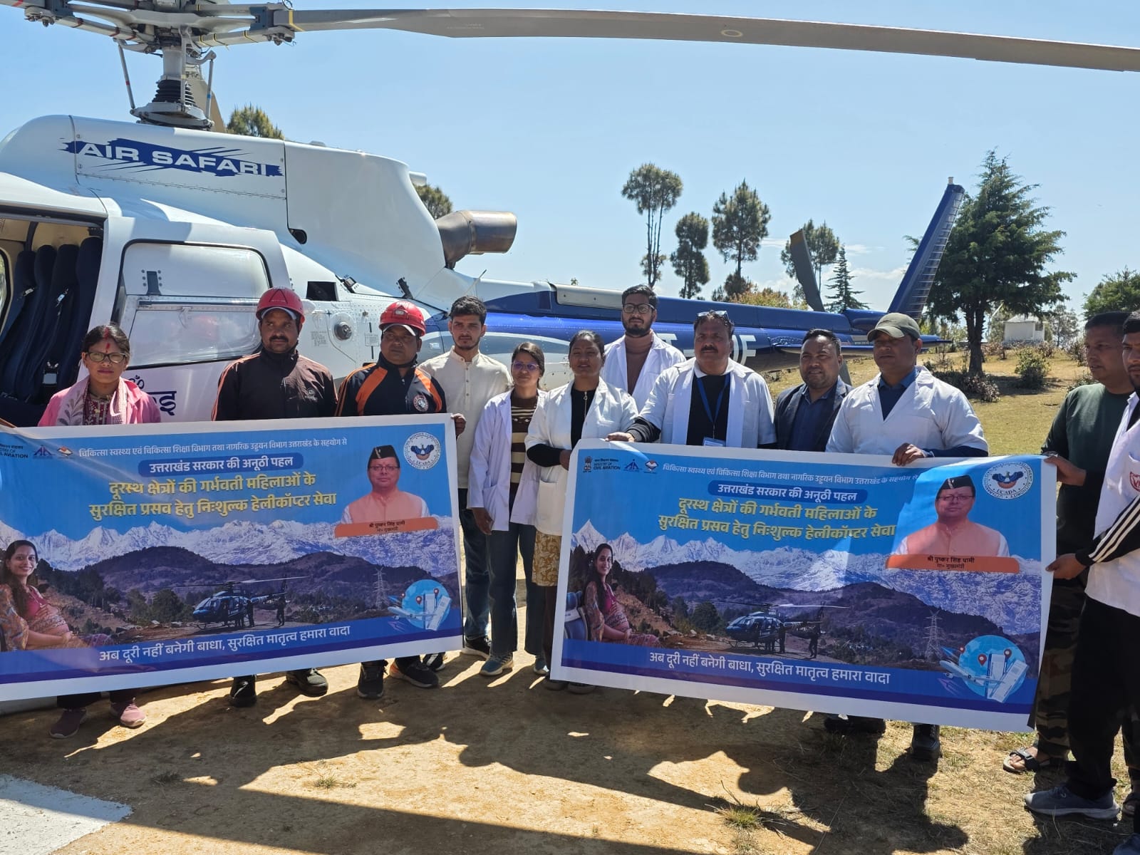 स्वास्थ्य सेवाओं में नई उड़ान: दूरस्थ क्षेत्रों के लिए एयर एम्बुलेंस सेवा शुरू।