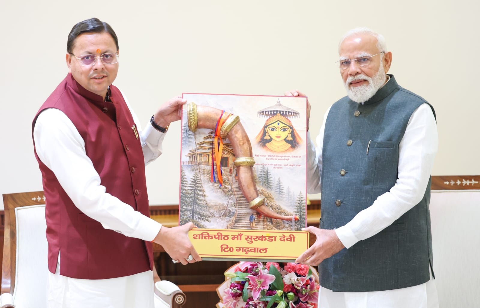 उत्तराखंड दौरे के लिए PM मोदी को न्योता ,विकास परियोजनाओं पर CM- PM मोदी की अहम चर्चा