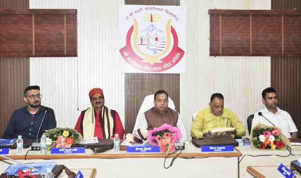 चारधाम यात्रा से पहले बदरीनाथ-केदारनाथ में विशेष पूजा शुल्क बढ़ाने की तैयारी