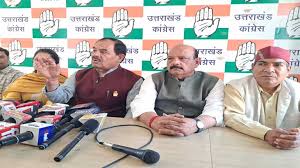 कांग्रेस ने सरकार पर लगाया जमीन खुर्द-बुर्द करने का आरोप