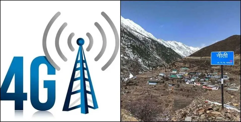 नीति घाटी में डिजिटल क्रांति: सीमांत गांवों तक पहुंचा 4G नेटवर्क