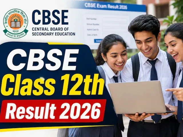 CBSE 12th Result 2026: कक्षा 12वीं का परिणाम घोषित, यहाँ देखें अपना स्कोरकार्ड और पासिंग प्रतिशत