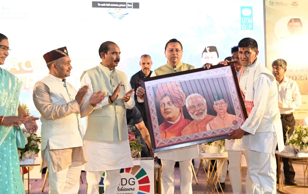 राज्य स्तरीय SDG Achievers Award में उत्कृष्ट कार्य करने वालों का सम्मान