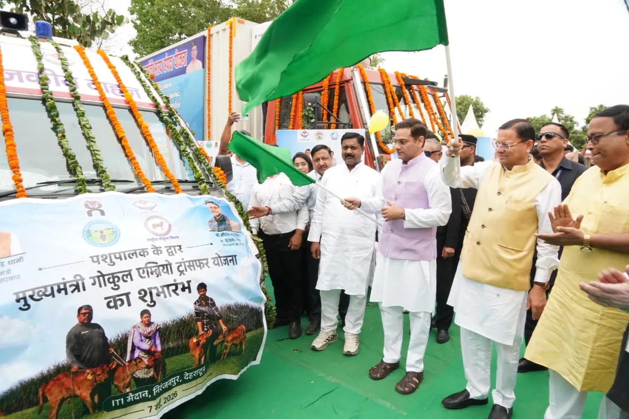 पशुपालकों और मत्स्य पालकों से सीएम धामी का संवाद, फिशरीज वैन को दिखाई हरी झंडी