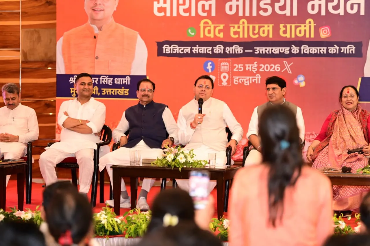 फेक नैरेटिव और भ्रामक सूचनाओं से सतर्क रहें: सीएम धामी
