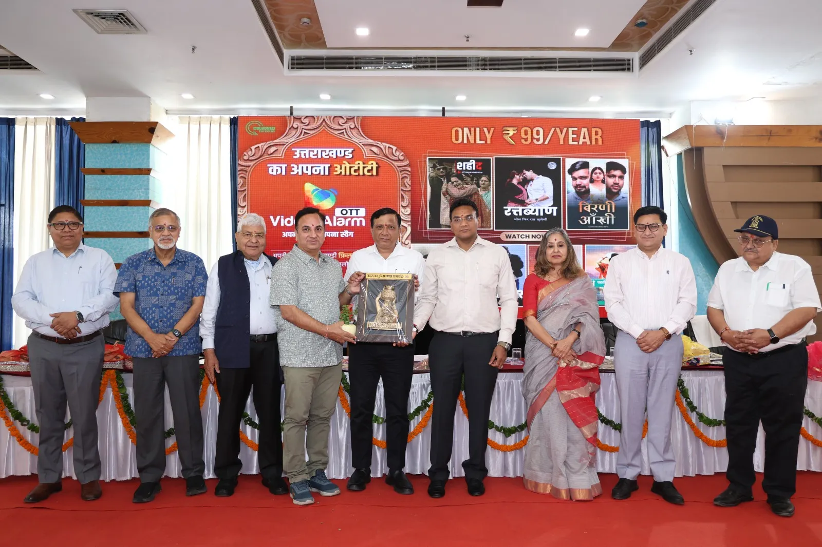 “यह दशक उत्तराखंड का होगा”, विकास के विजन पर सरकार का फोकस: डॉ. आर राजेश कुमार