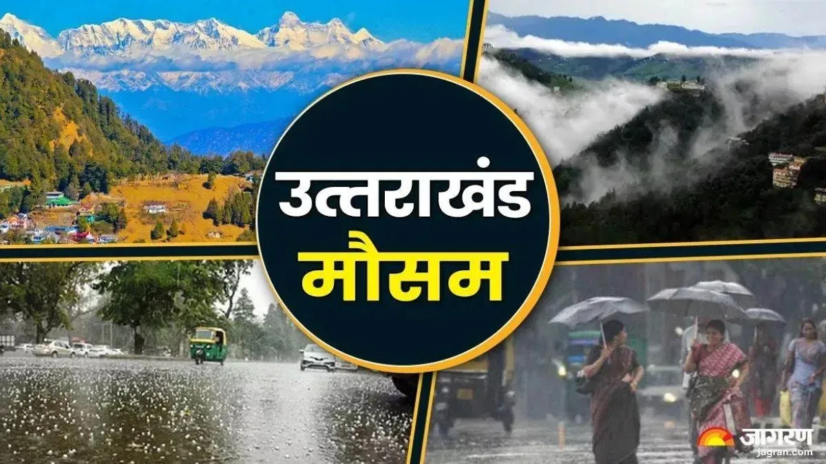 देहरादून समेत 7 जिलों में आज बारिश के आसार, मैदानी इलाकों में भीषण गर्मी का प्रकोप