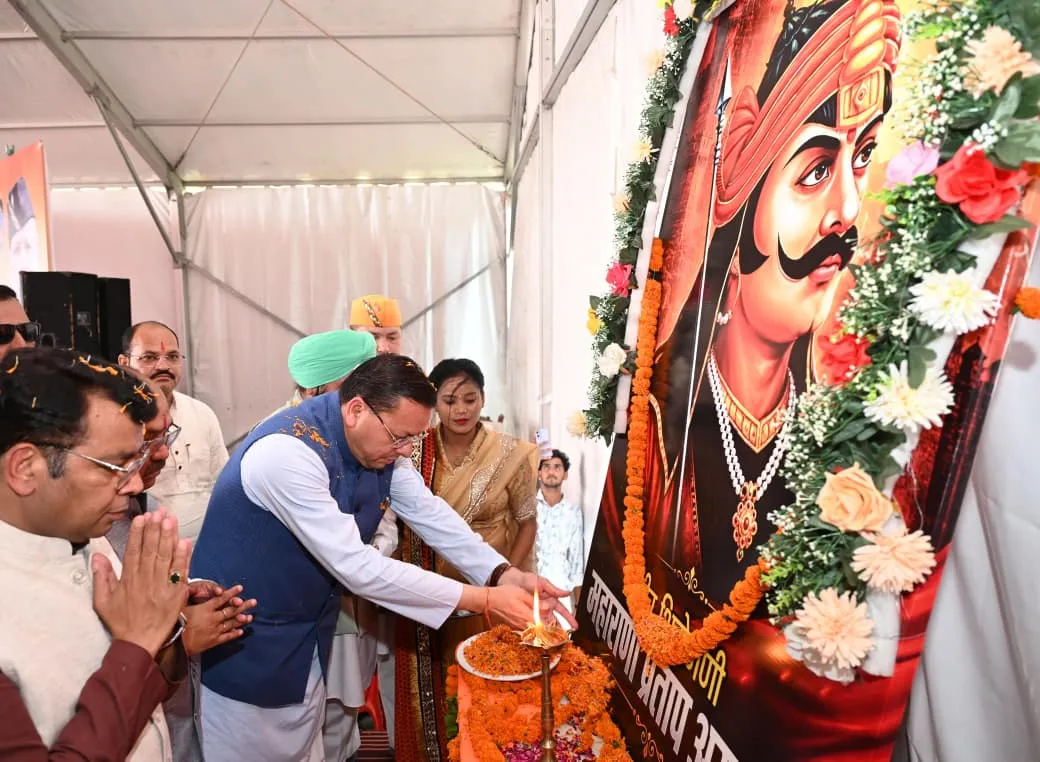 नानकमत्ता में महाराणा प्रताप जयंती समारोह में पहुंचे मुख्यमंत्री धामी