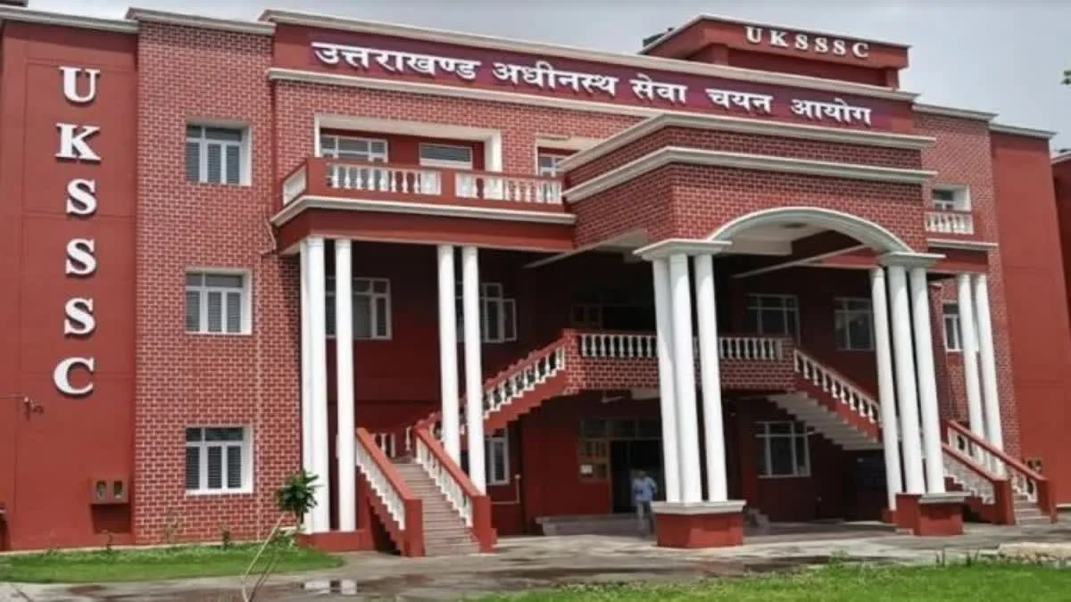 UKSSSC परीक्षा को लेकर आयोग की एडवाइजरी जारी, खराब मौसम और ट्रैफिक को देखते हुए समय से पहले पहुंचें अभ्यर्थी