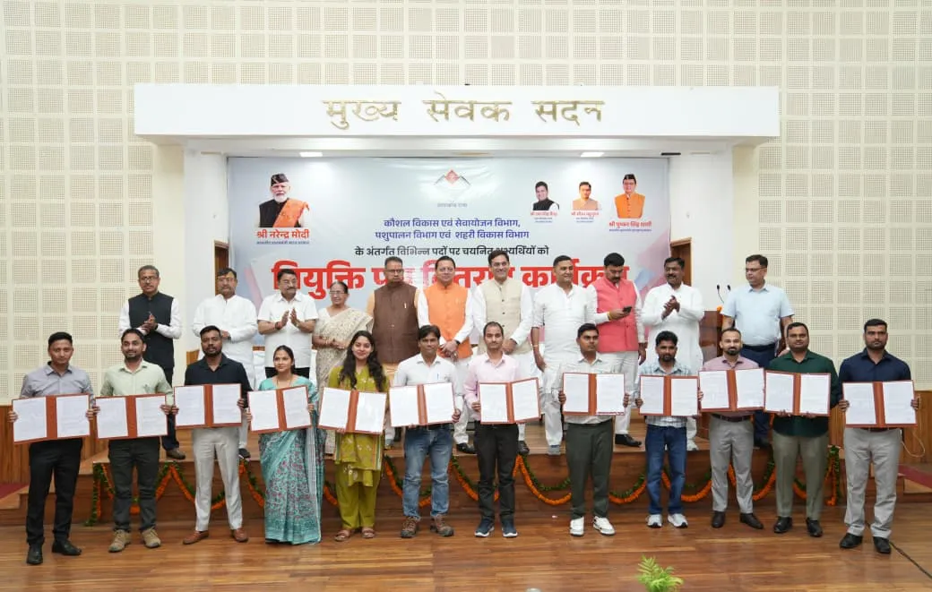 उत्तराखंड: 221 चयनित अभ्यर्थियों को मिले नियुक्ति पत्र, सीएम ने दी बधाई