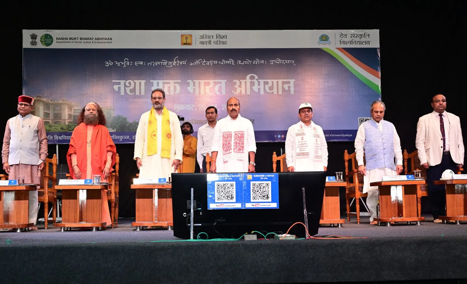 हरिद्वार से नशामुक्त भारत का संदेश, देव संस्कृति विश्वविद्यालय में संपन्न हुआ सप्ताह