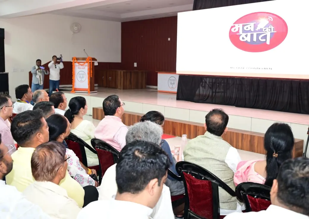‘मन की बात’ जनभागीदारी और सकारात्मक बदलाव का सशक्त माध्यम : मुख्यमंत्री धामी