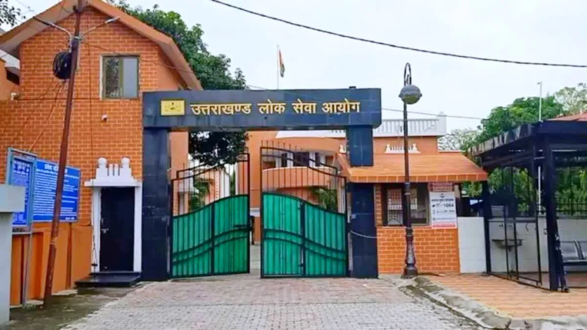 UKPSC की नई पहल: अब एडमिट कार्ड पर होगा QR कोड, परीक्षा केंद्र तक पहुंचना होगा आसान