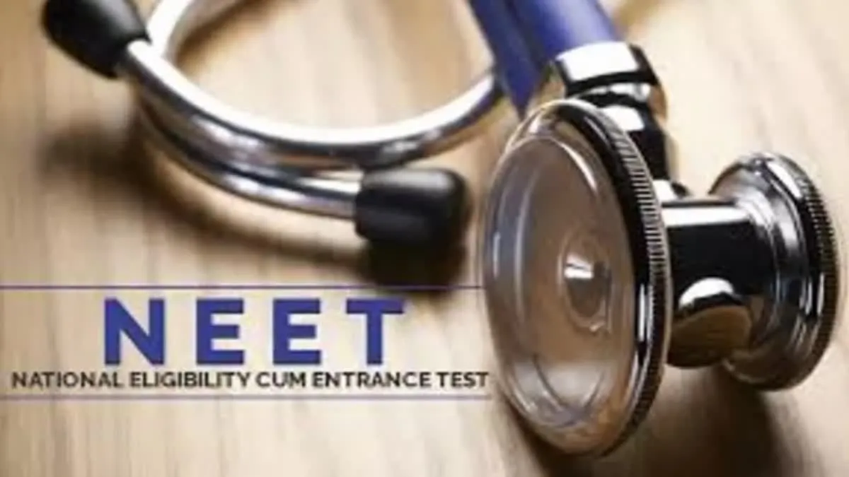 NEET UG 2026 री-एग्जाम: NTA ने जारी की OMR शीट और रिकॉर्डेड रिस्पॉन्स, 15 जुलाई तक दर्ज कर सकेंगे आपत्ति