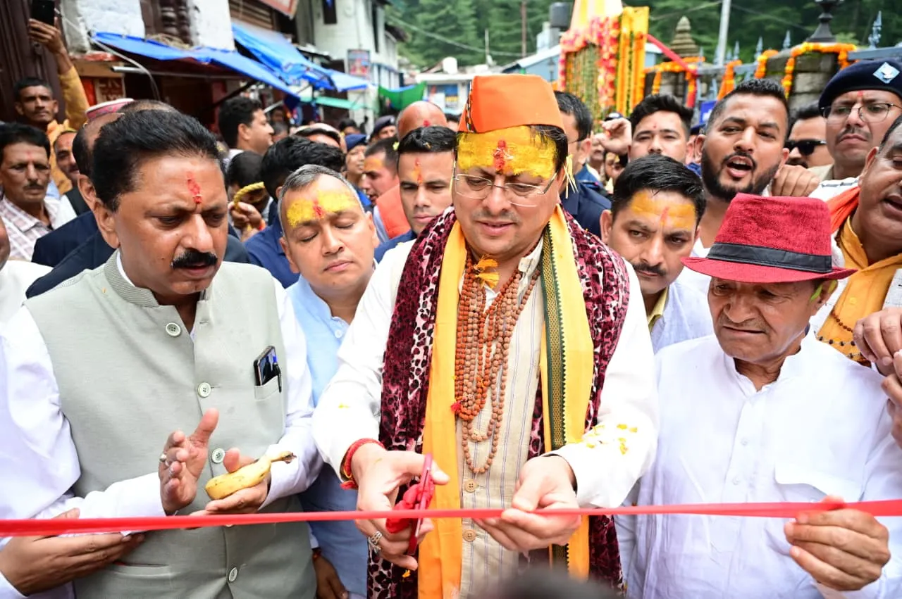 जागेश्वर धाम को मिलेगी नई पहचान: ₹147 करोड़ की मास्टर प्लान परियोजना पर मुख्यमंत्री का जोर