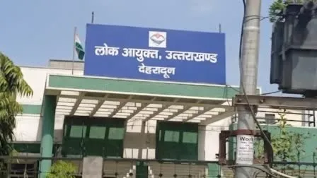 नौ साल से लोकायुक्त की नियुक्ति नहीं, कांग्रेस ने सरकार की मंशा पर उठाए सवाल
