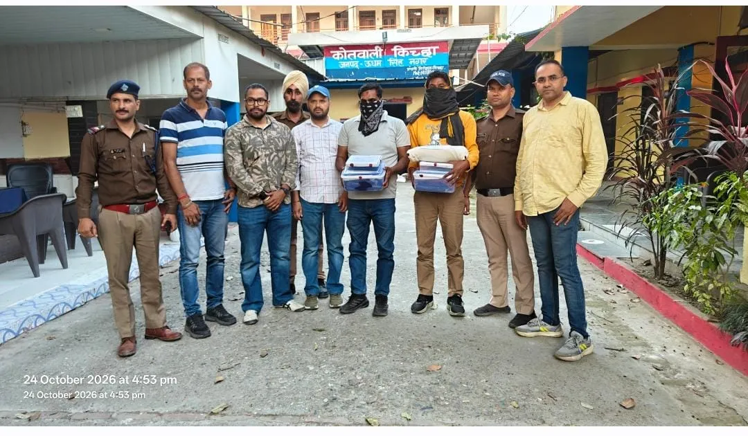 किच्छा में STF की बड़ी कार्रवाई, 35 लाख की अफीम के साथ दो तस्कर गिरफ्तार